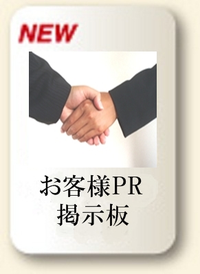 �r�W�l�X�}�b�`���O�Q�[�g