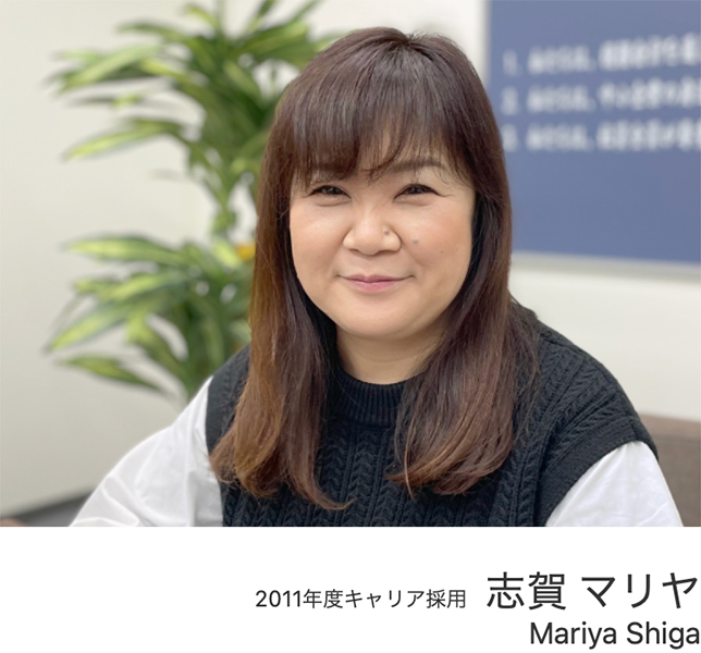 株式会社横浜中央経理横浜中央税理士法人　社員インタビュー07